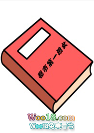 都市第一剑仙小说资源