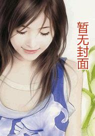 叶有枯荣by初禾百度网盘txt