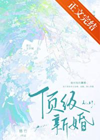 顶级新疆歌鸲
