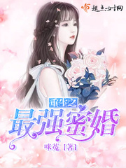 重生之最强废叶天全文