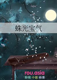 珠光宝气国语全集免费下载