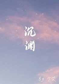 沉渊剥骨杀心成神相关解读