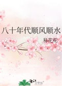 八十年代顺德图片