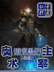 奥术辉煌从王座开始