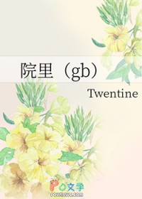 院里供香的正确摆放方法