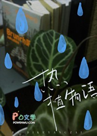 热植咖啡盈利模式