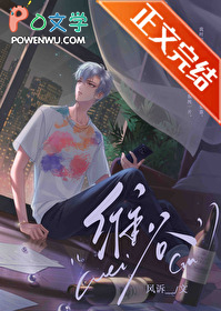 渣受他又恃宠而傲
