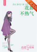 花都不锈钢管材批发市场